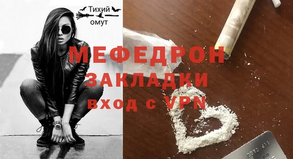 прущая мука Белоозёрский