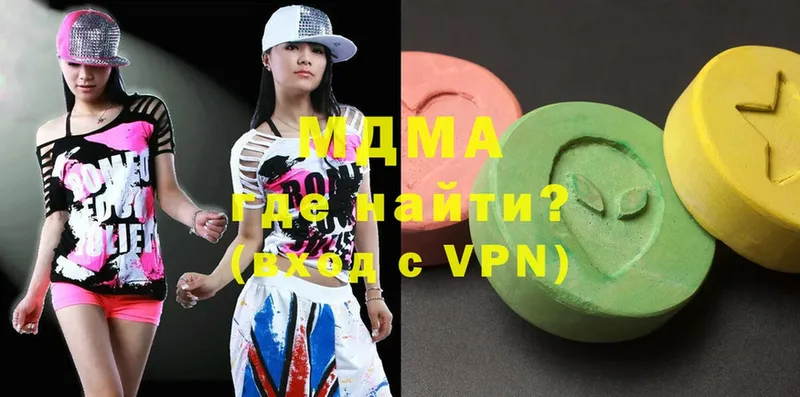 МДМА VHQ  OMG рабочий сайт  Рыбное 